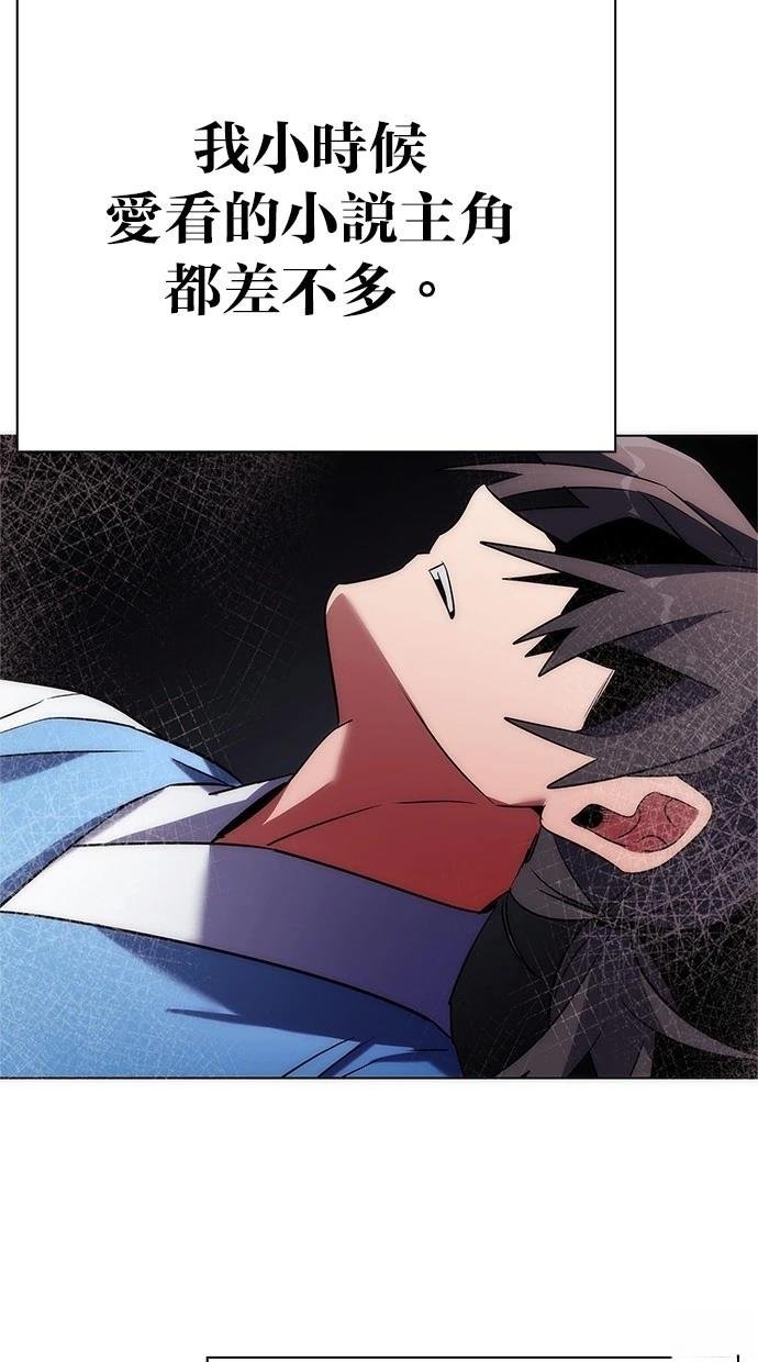 第81话