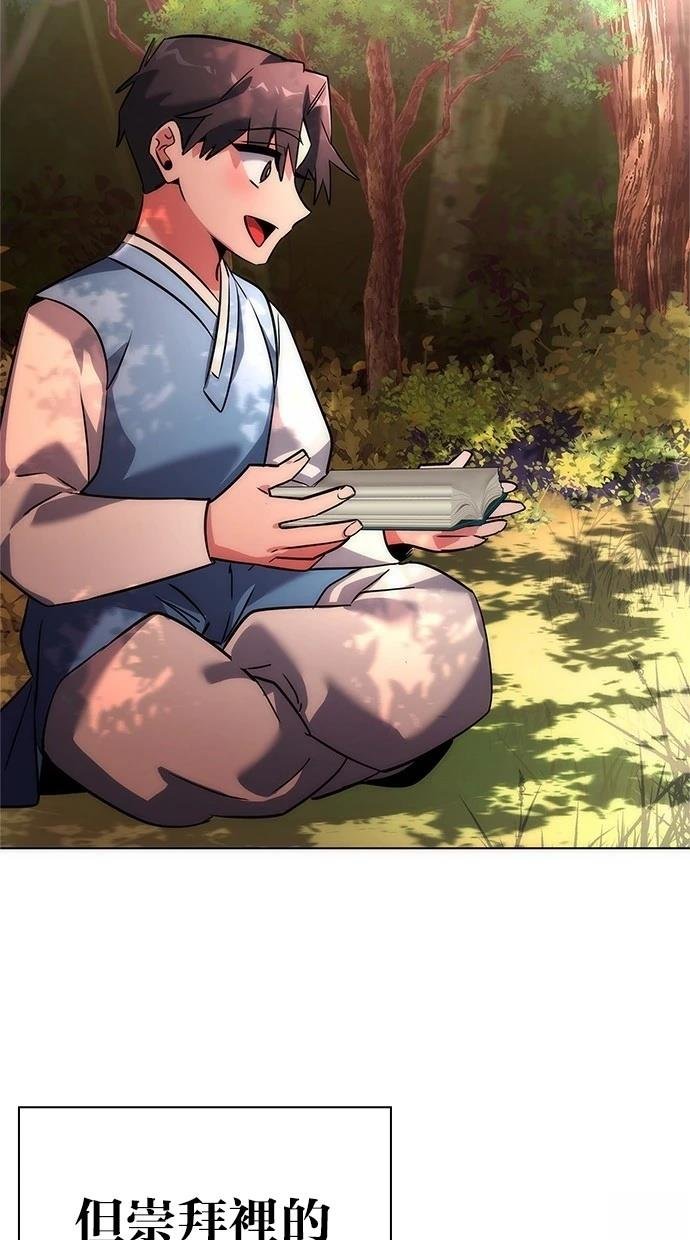 第81话