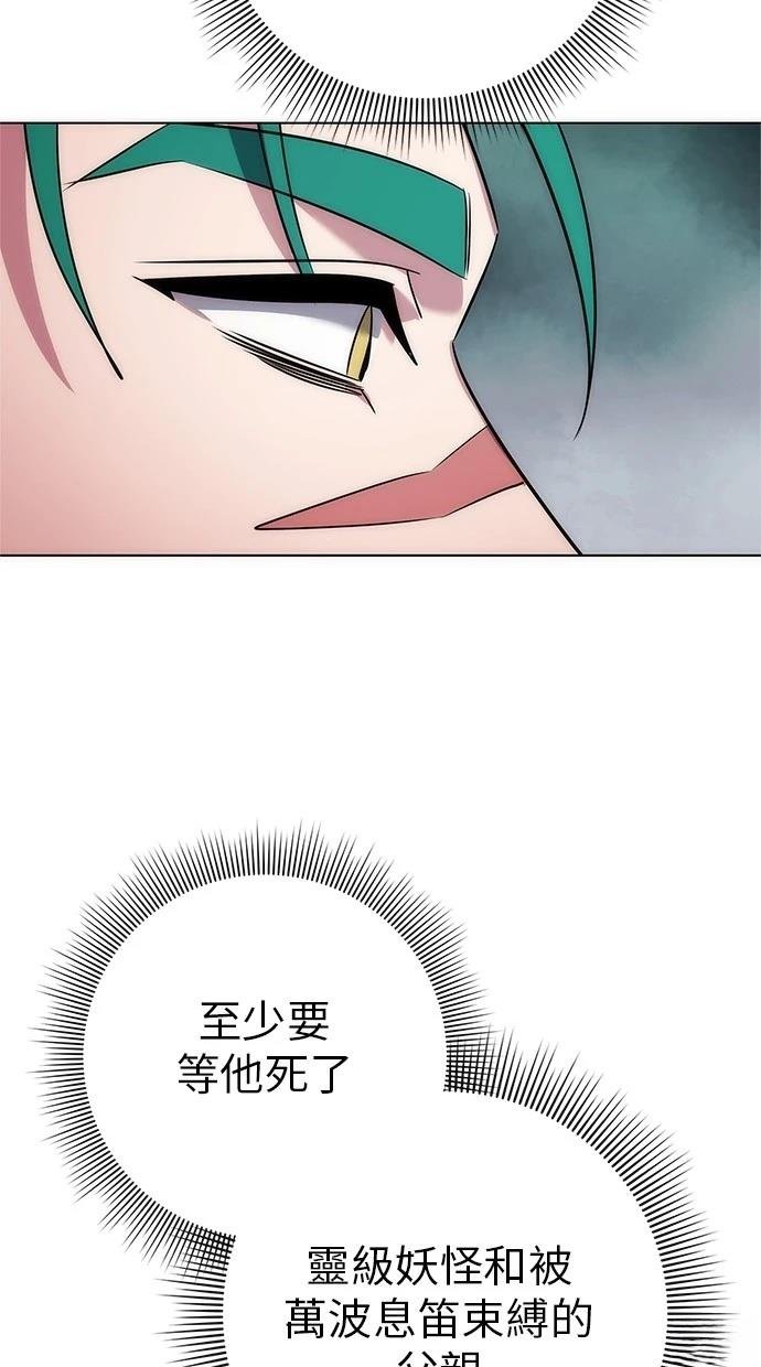 第81话
