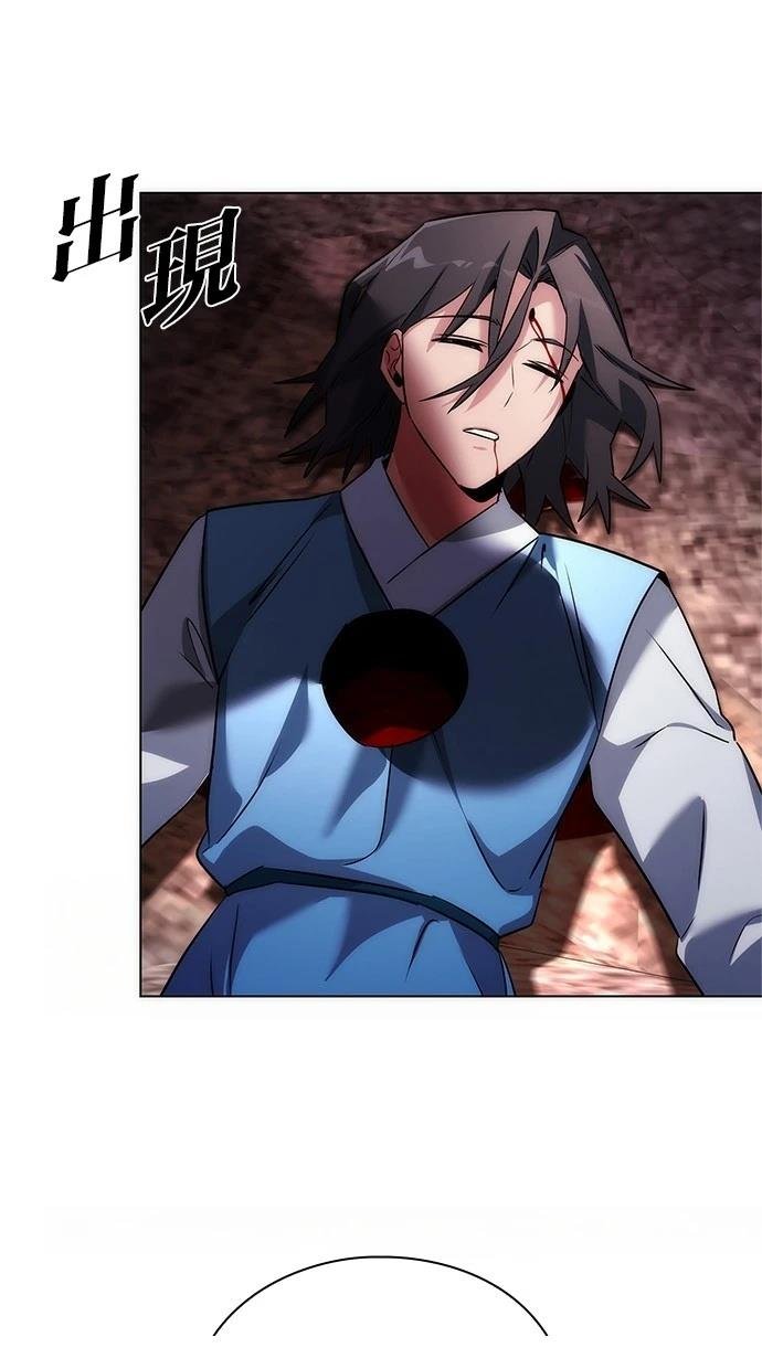第81话