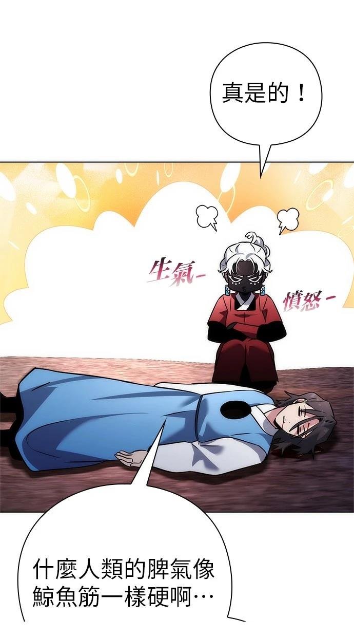 第81话