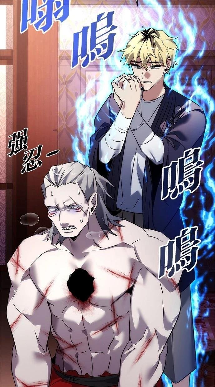 第81话