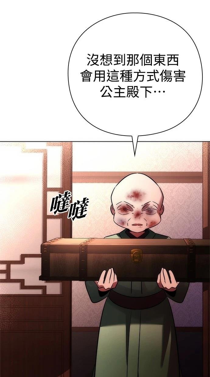 第81话