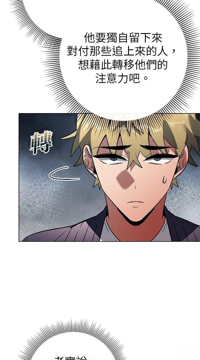 第82话
