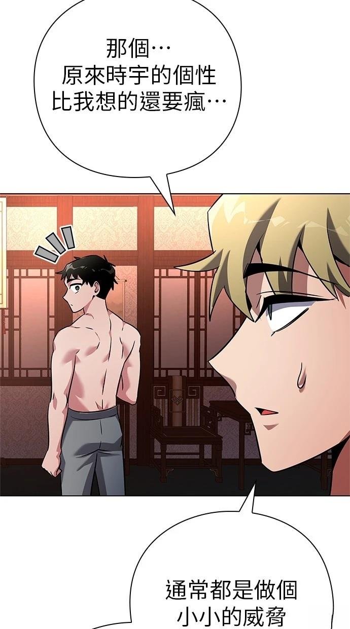 第82话