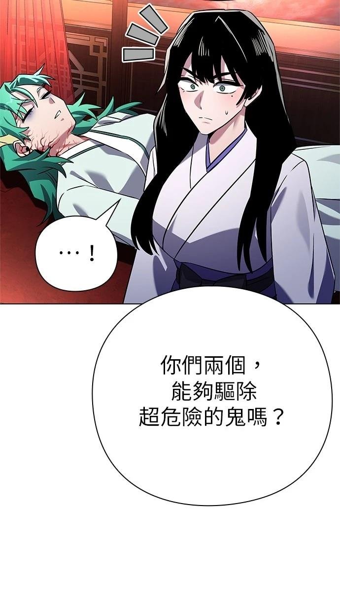 第82话