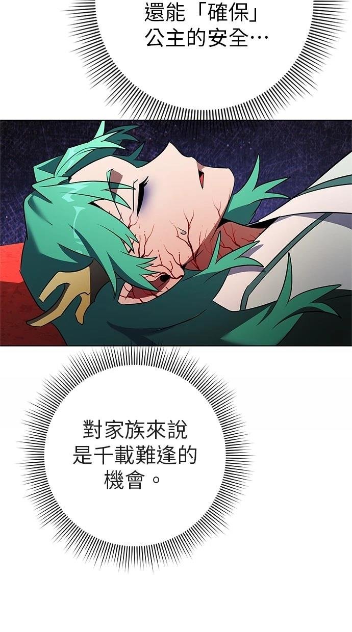 第82话