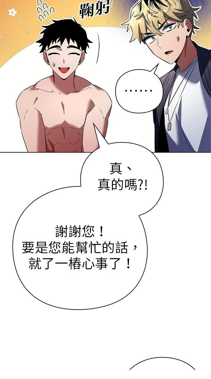第82话
