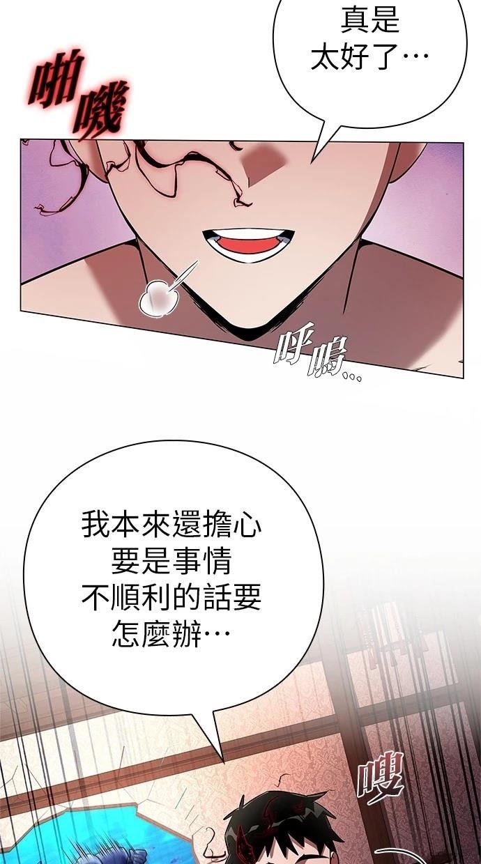 第82话