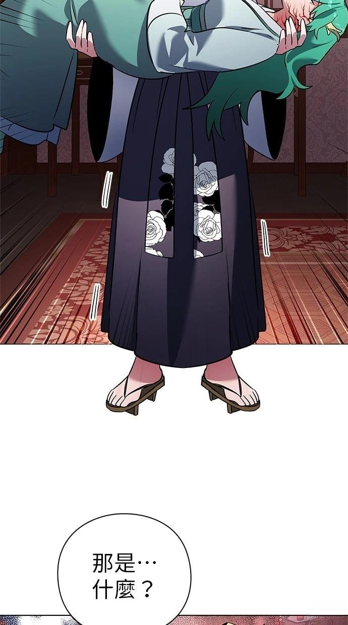 第83话