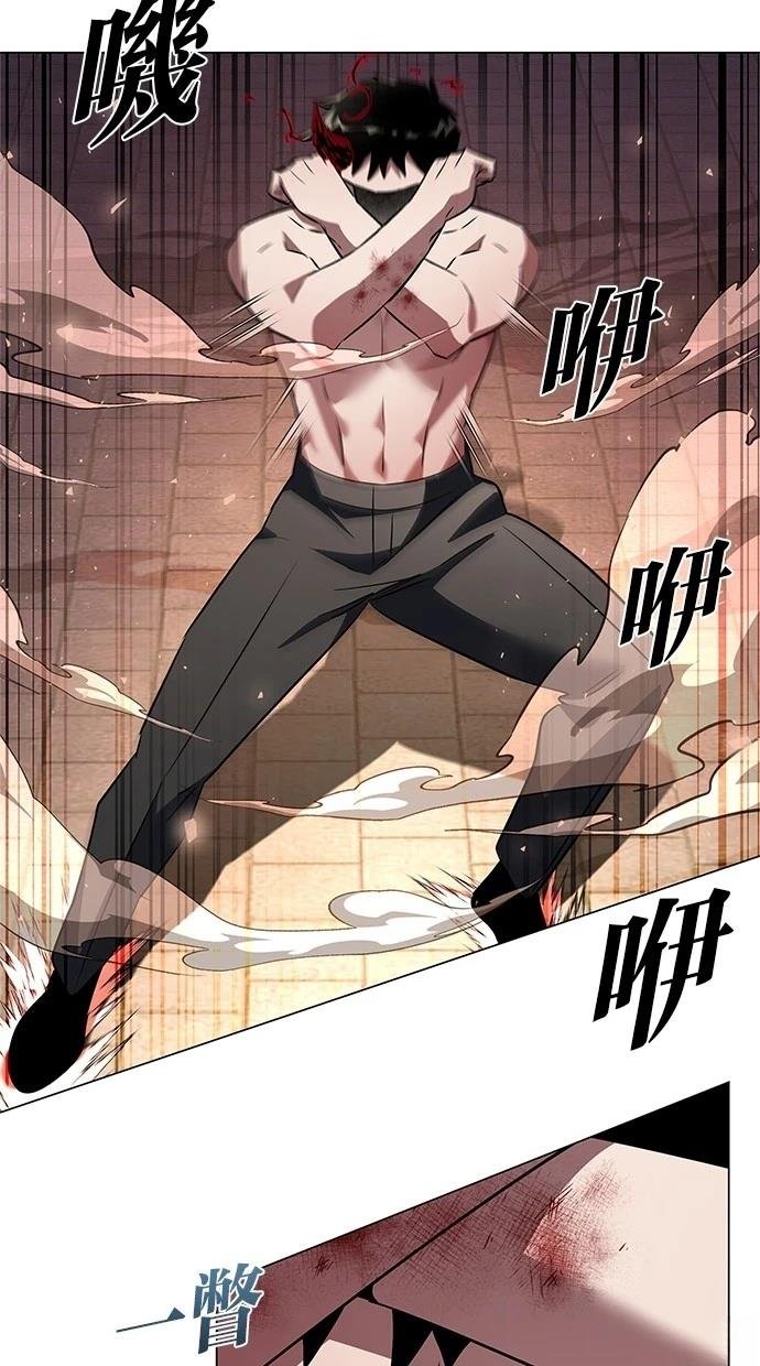 第83话