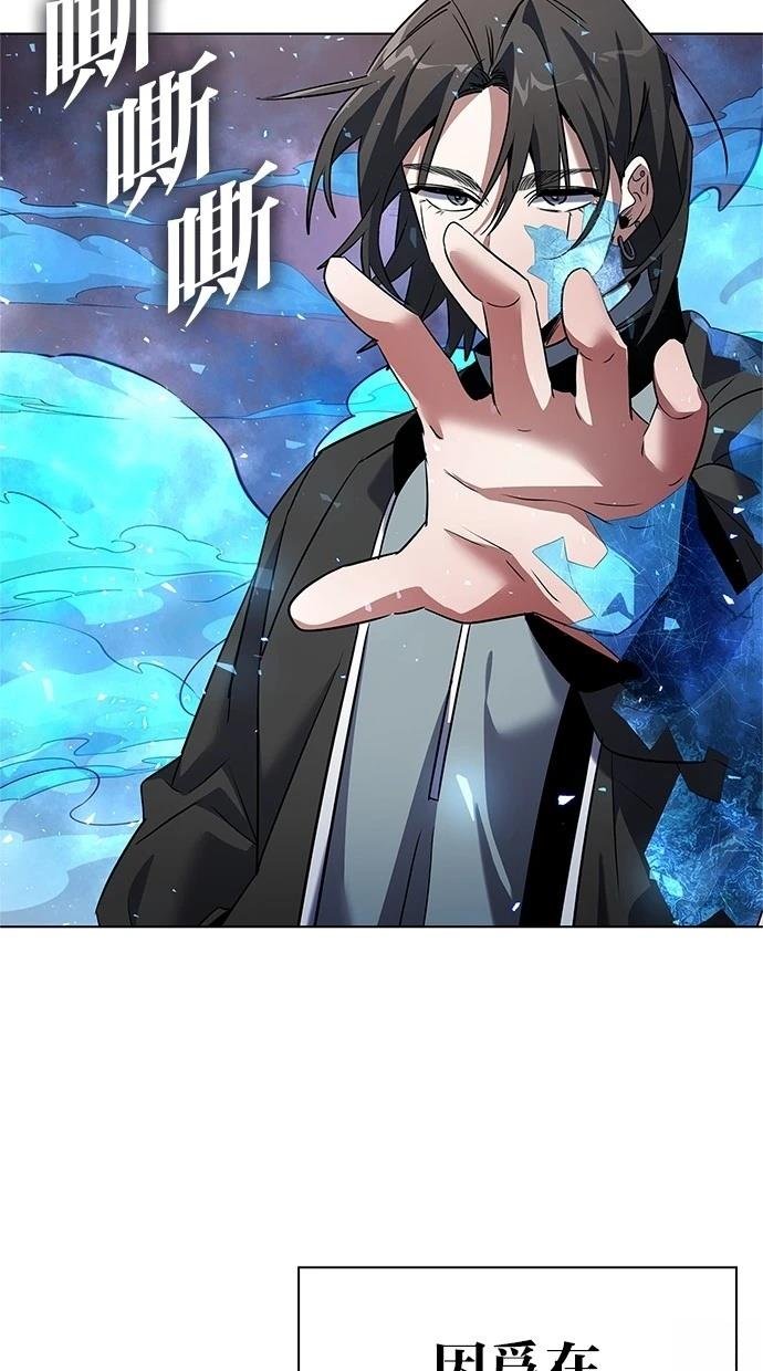 第83话