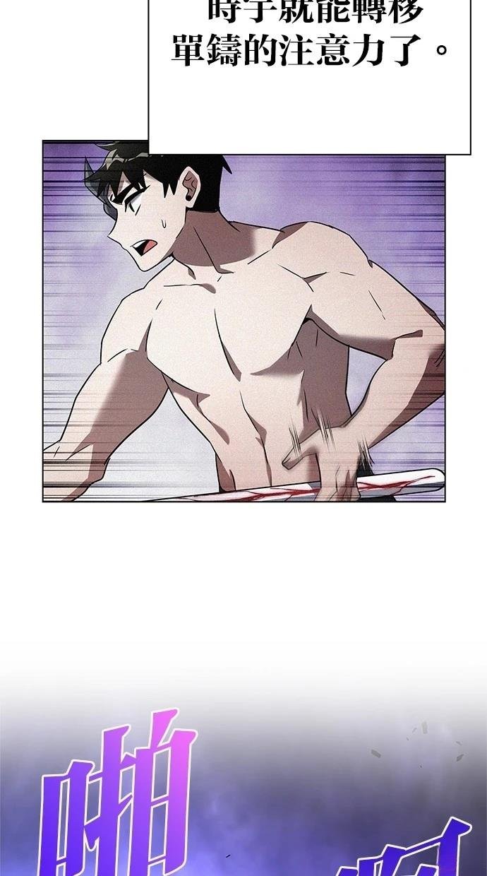 第83话