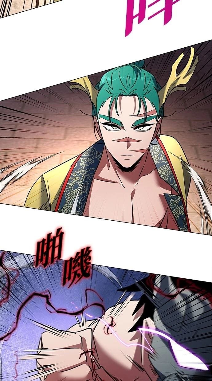 第84话