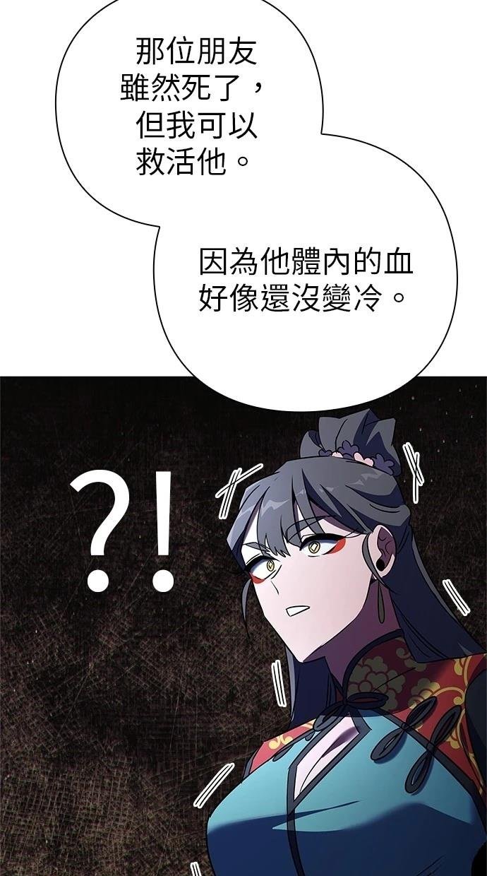 第84话
