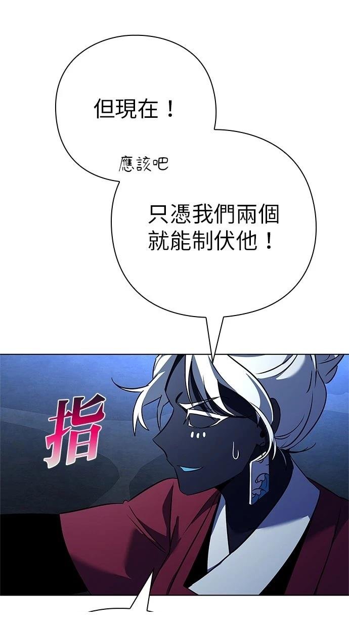 第84话