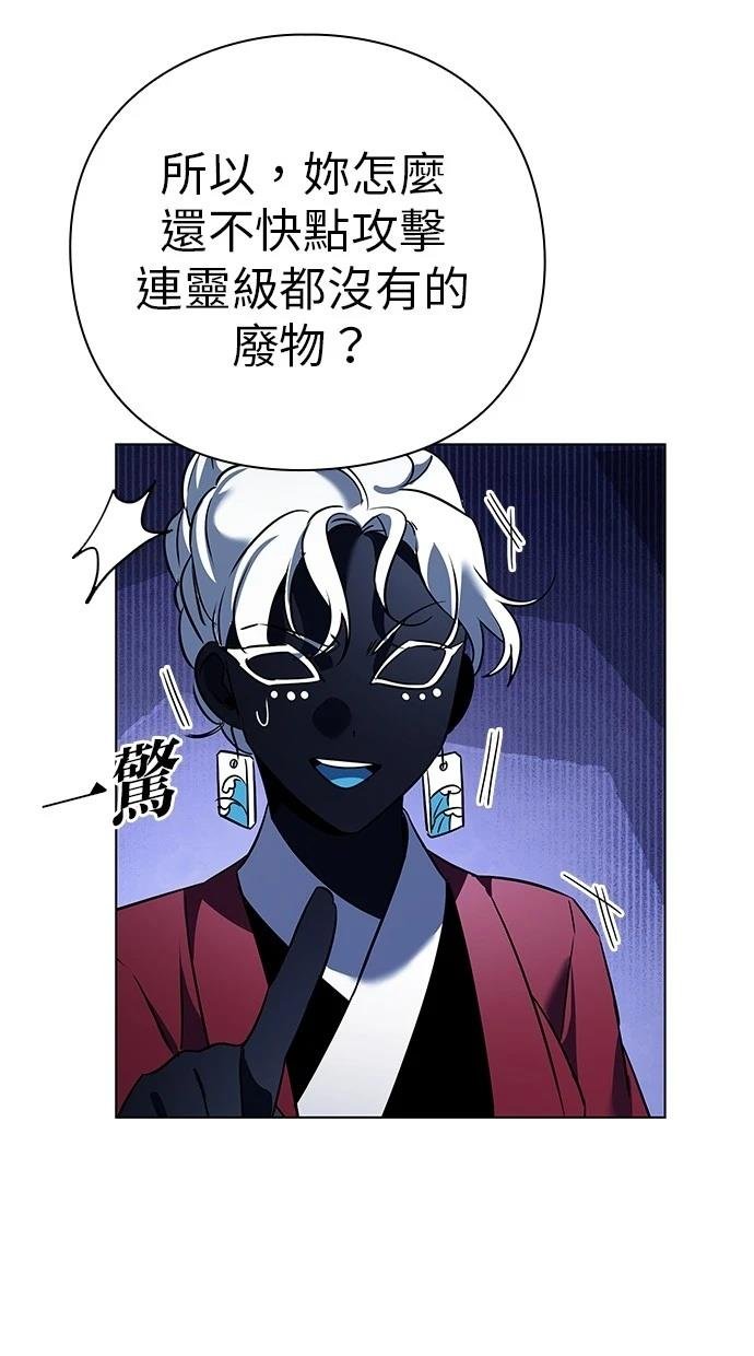 第84话