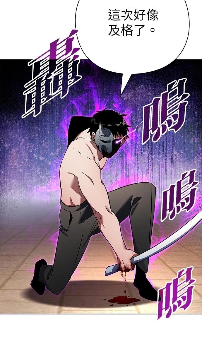 第85话