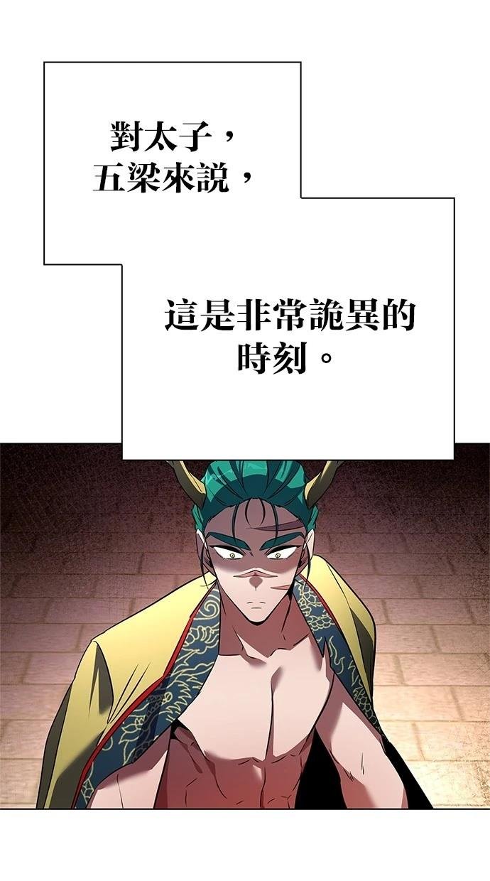 第85话