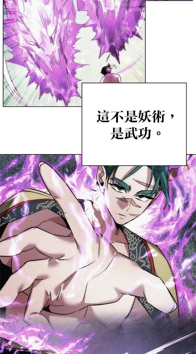 第86话