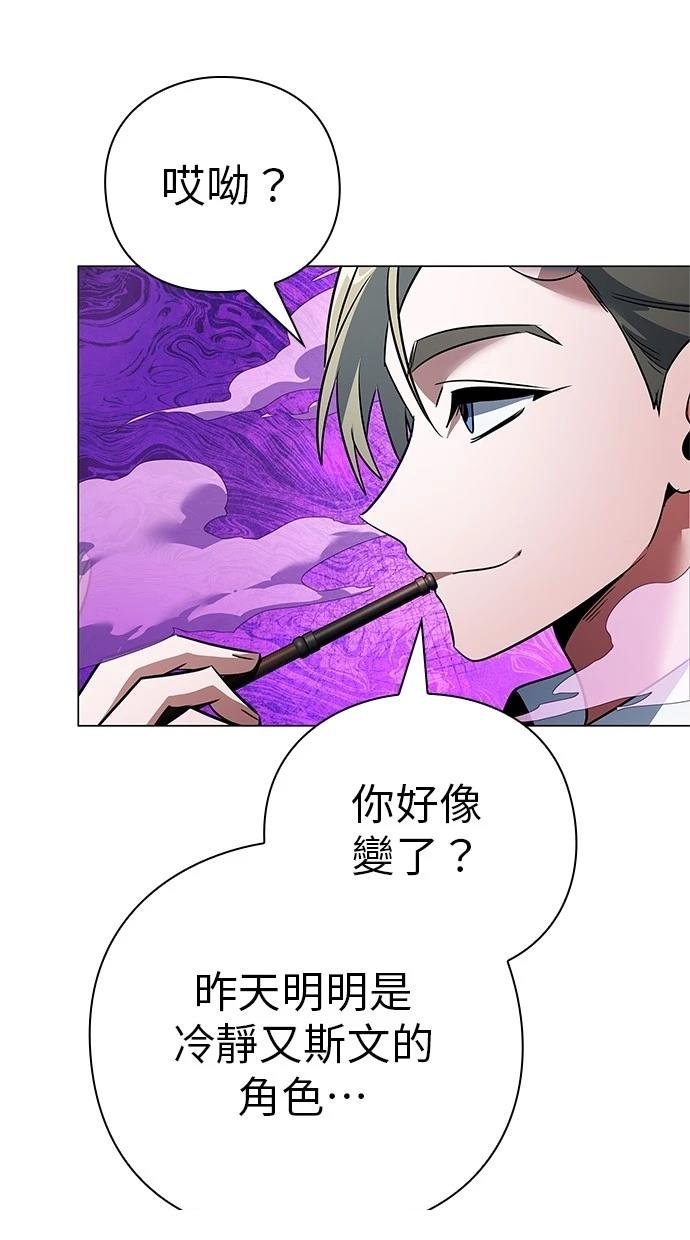 第87话