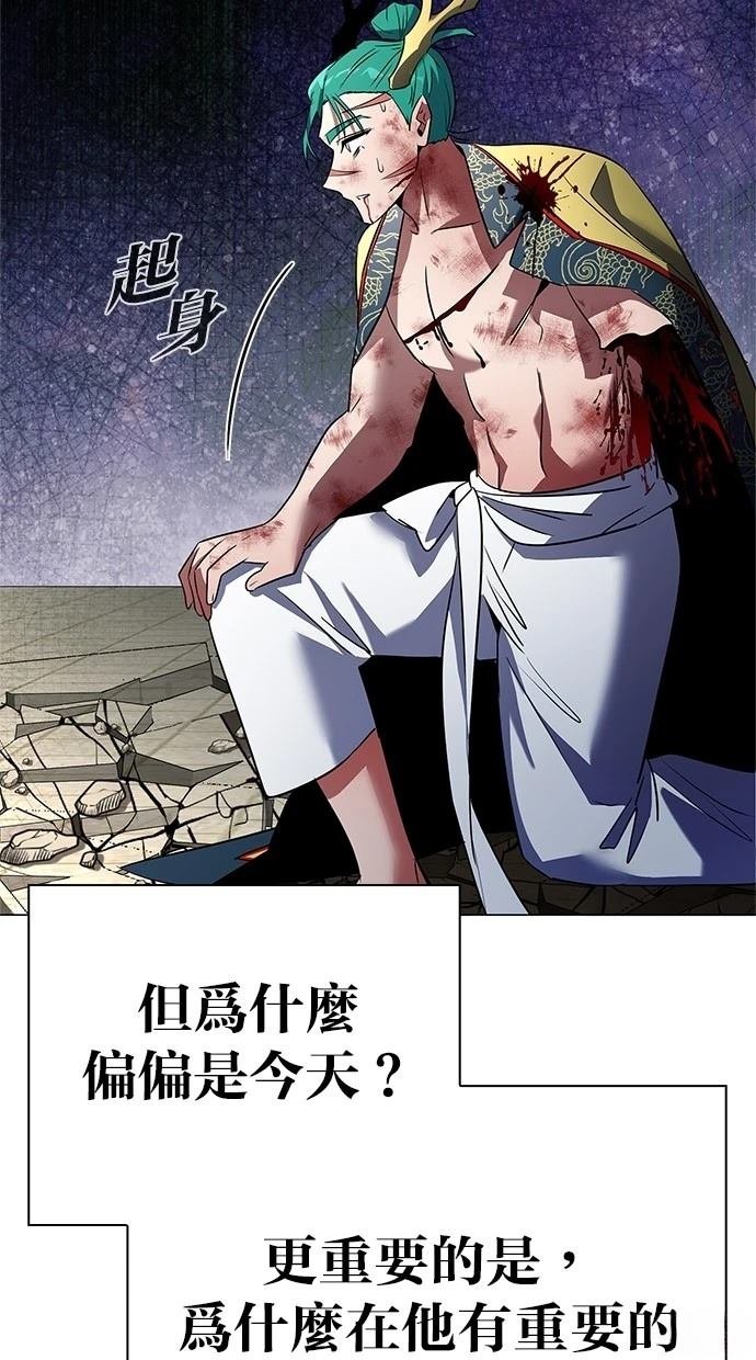 第87话