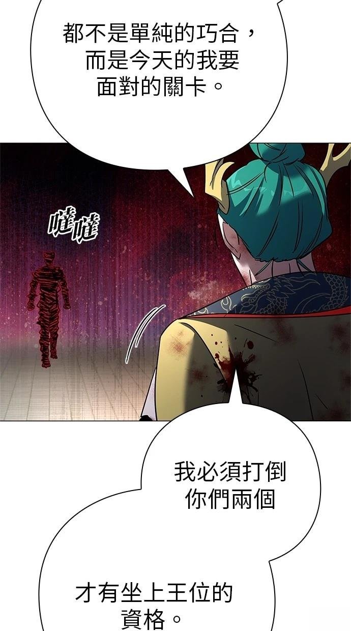 第87话