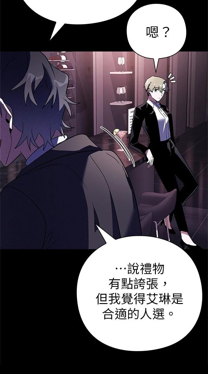 第88话