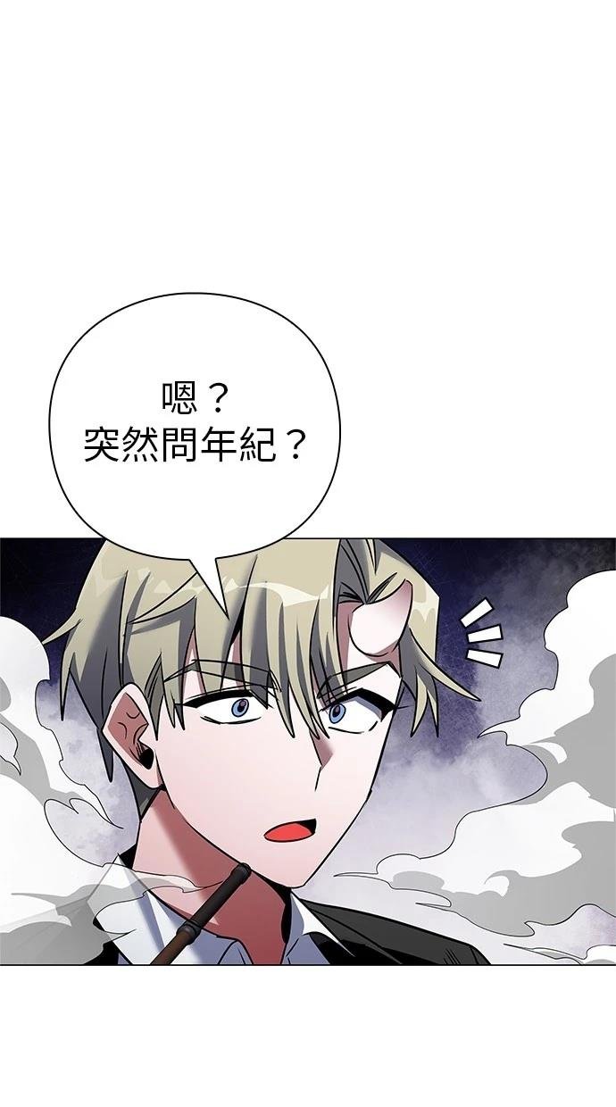 第89话