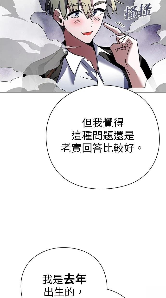 第89话