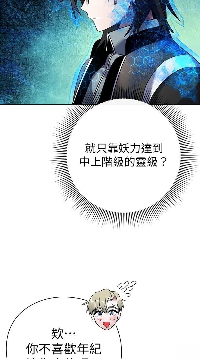 第89话