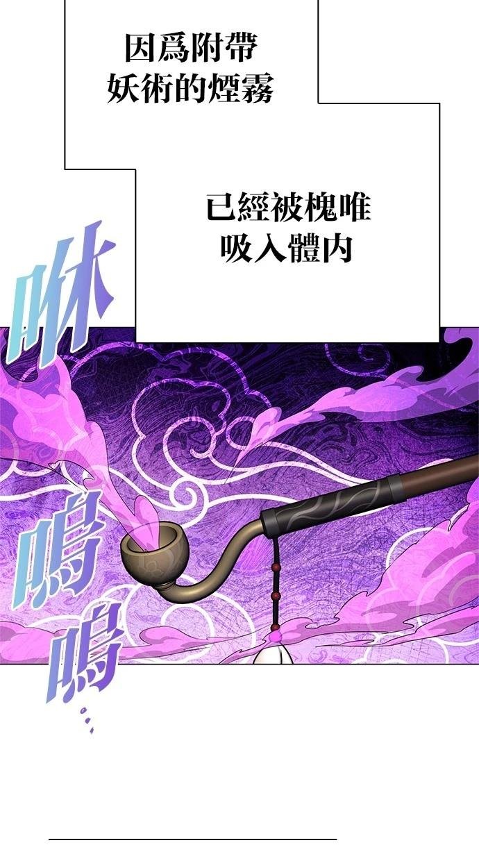 第90话
