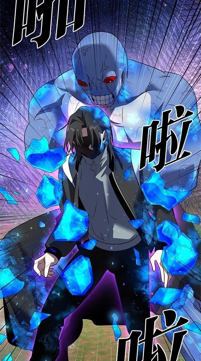 第90话