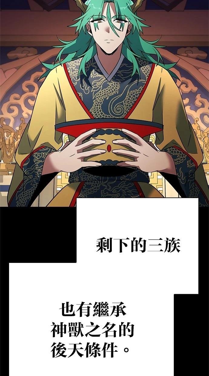 第90话
