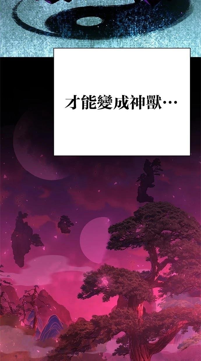 第90话