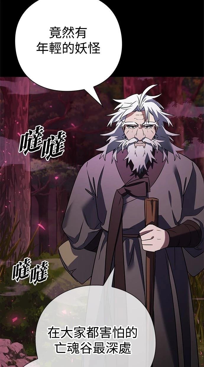 第90话