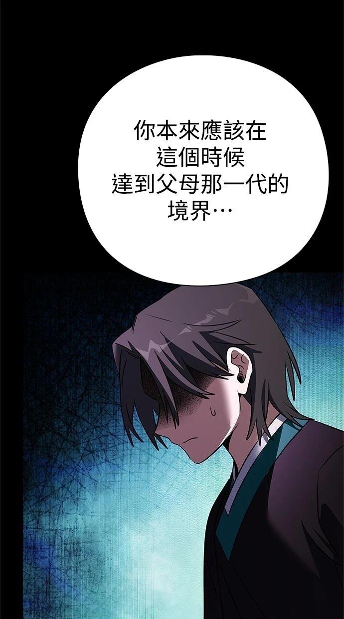 第90话