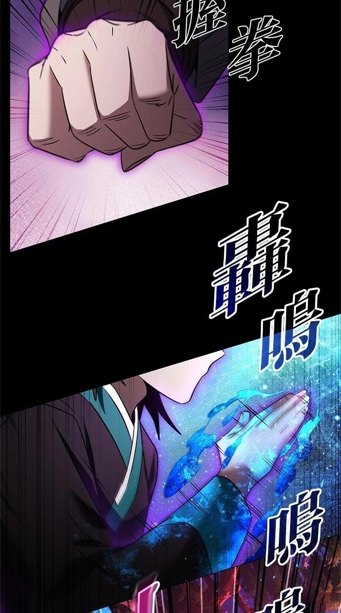 第90话