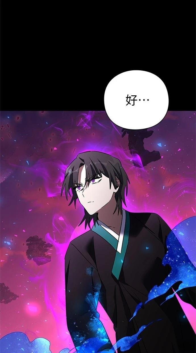 第90话