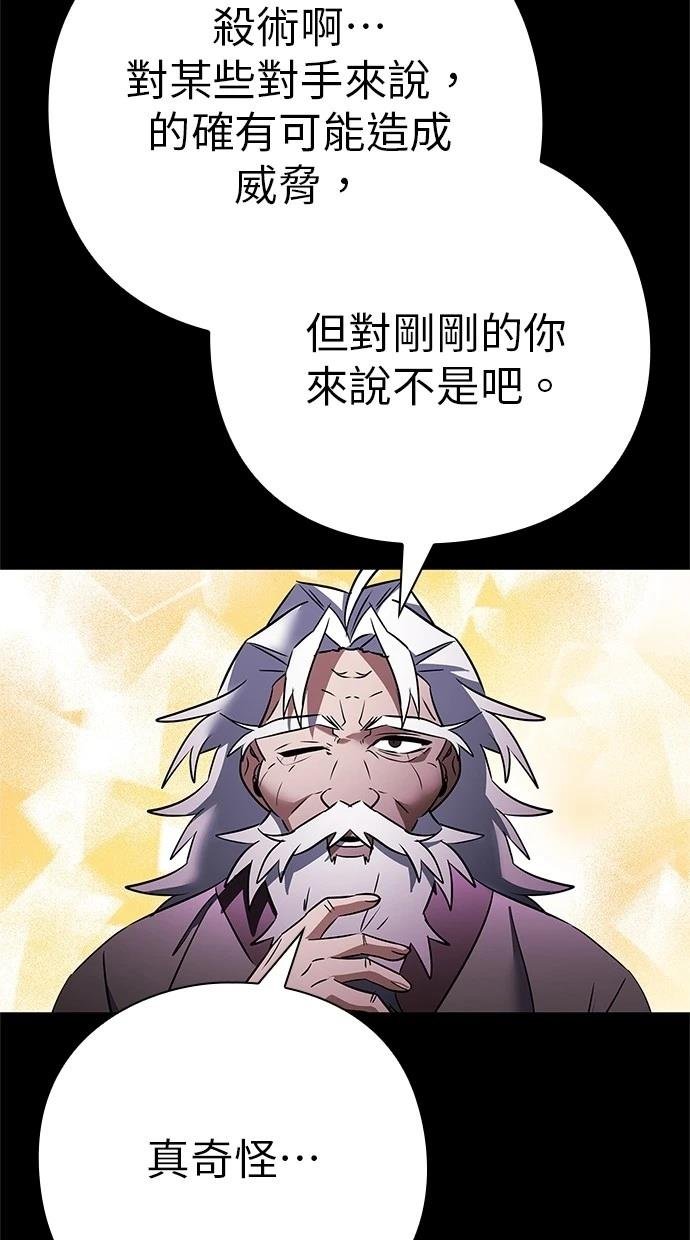 第90话