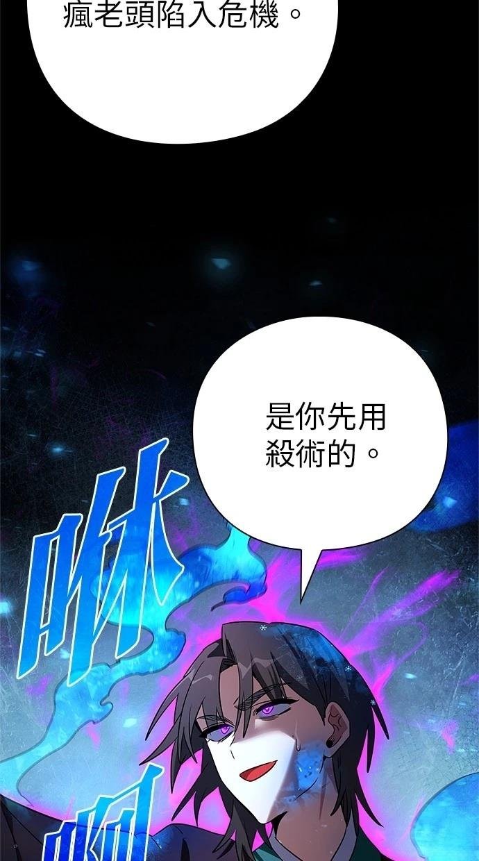 第90话