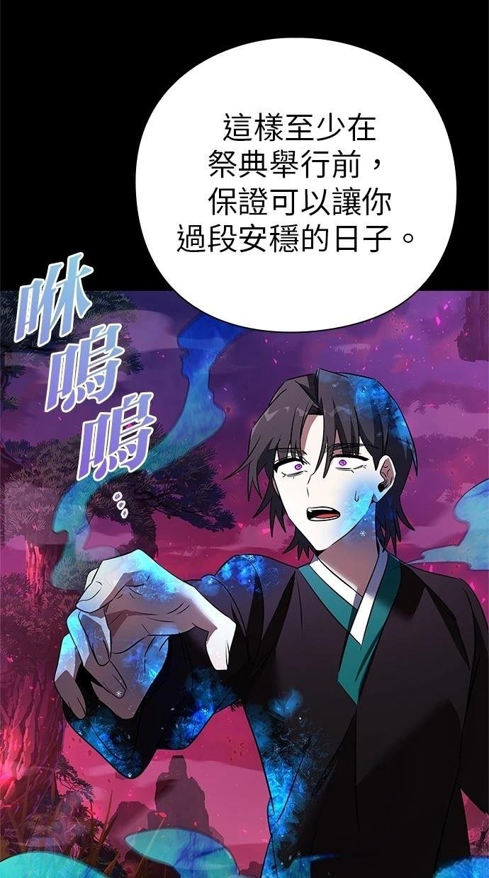 第90话