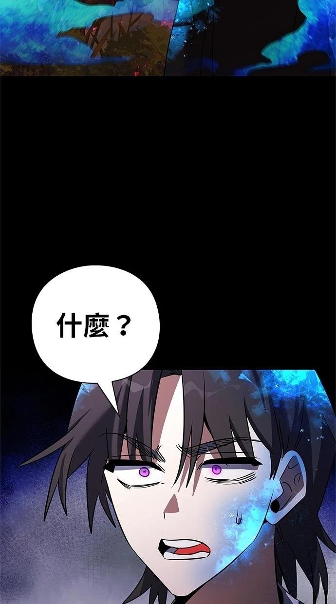 第90话