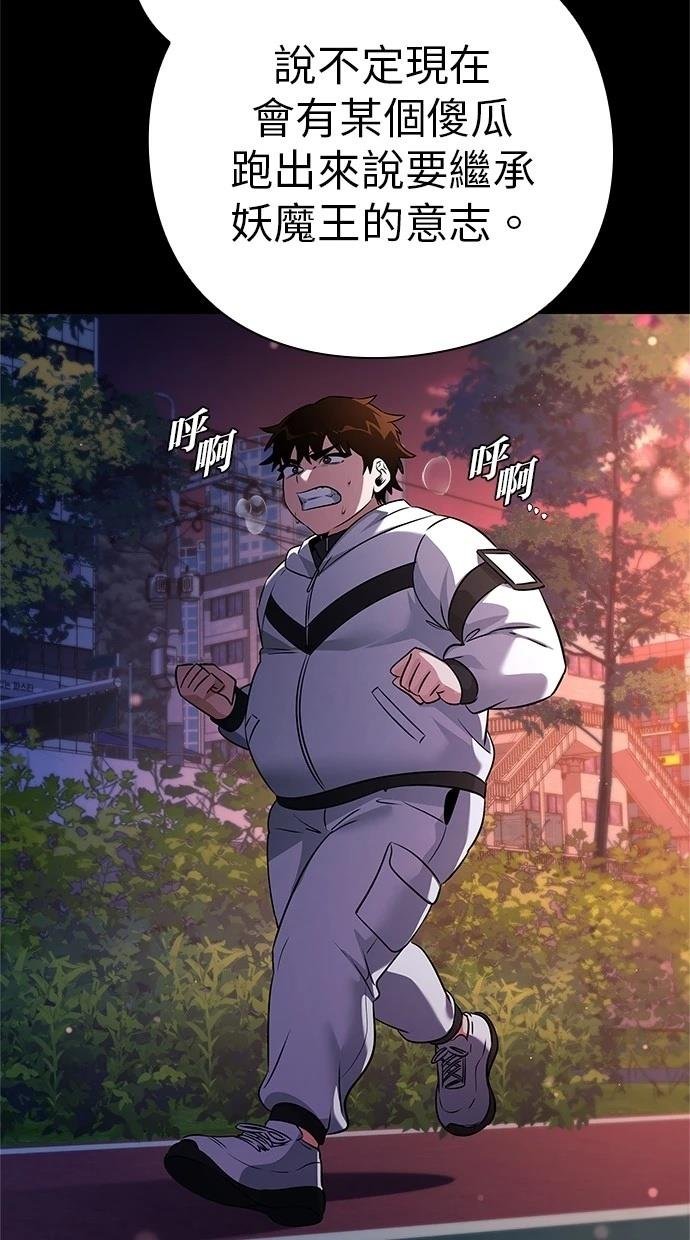 第91话