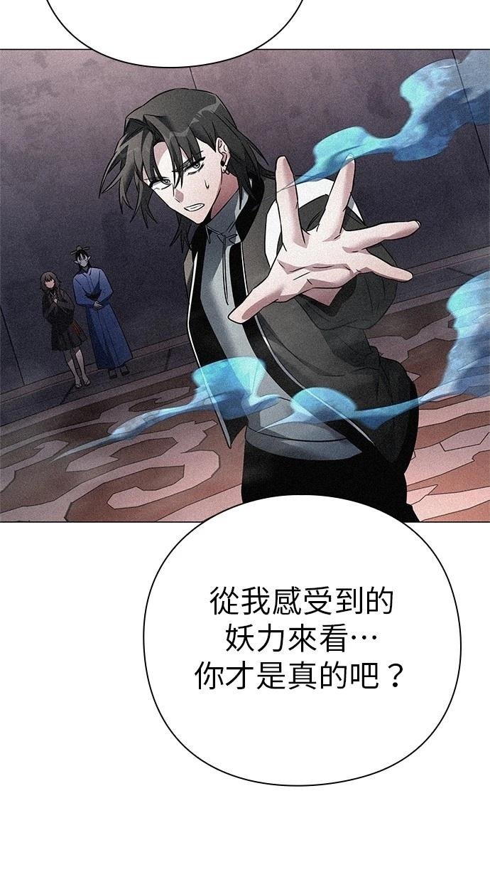 第91话
