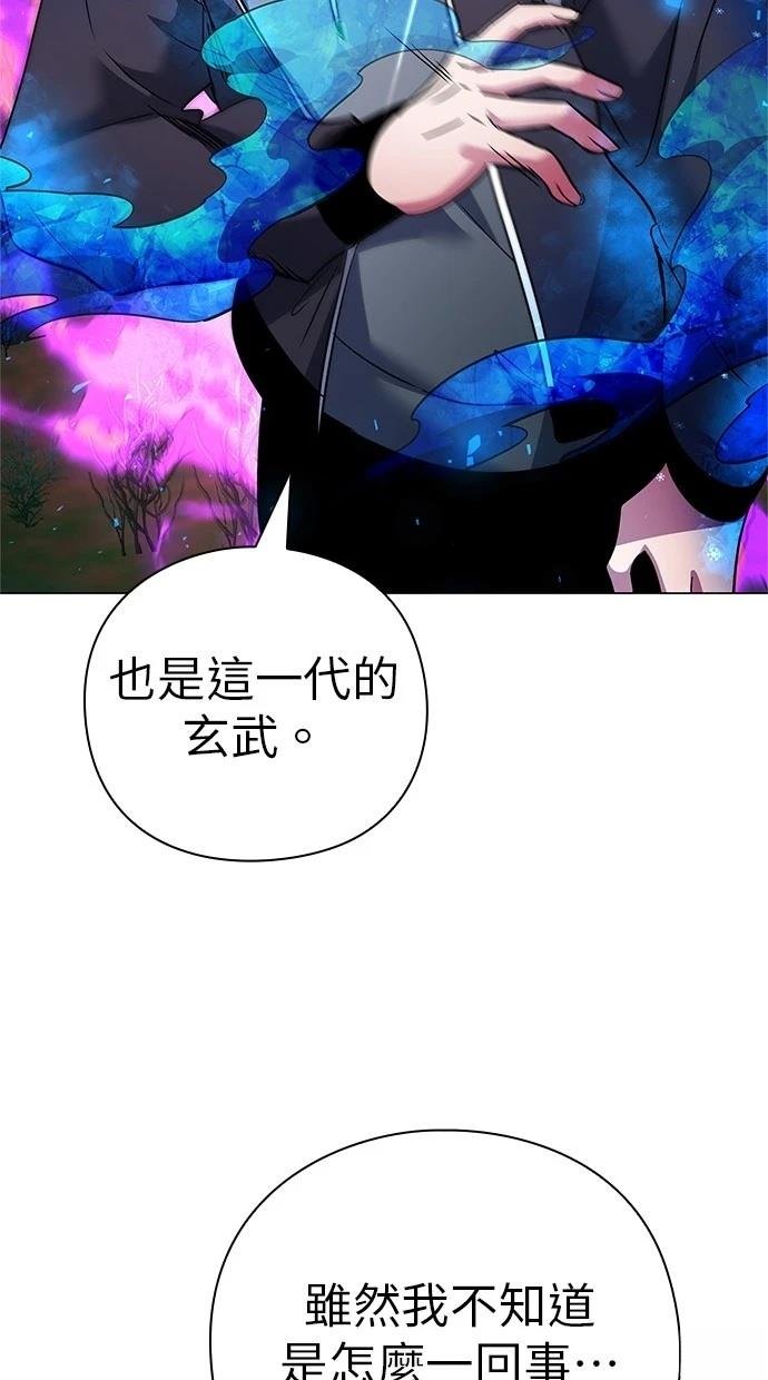 第91话