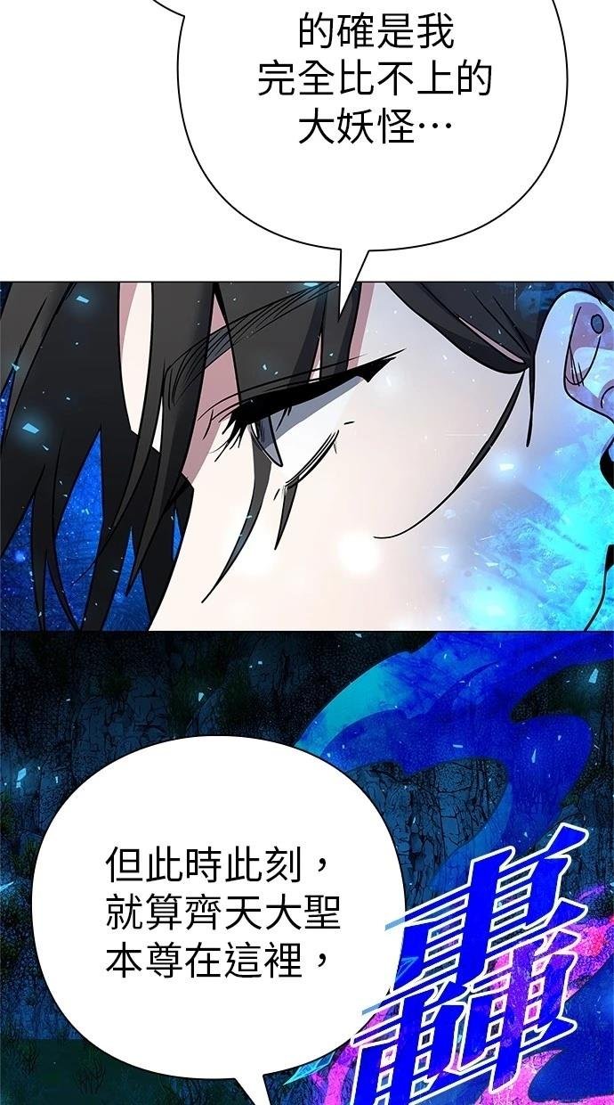 第91话