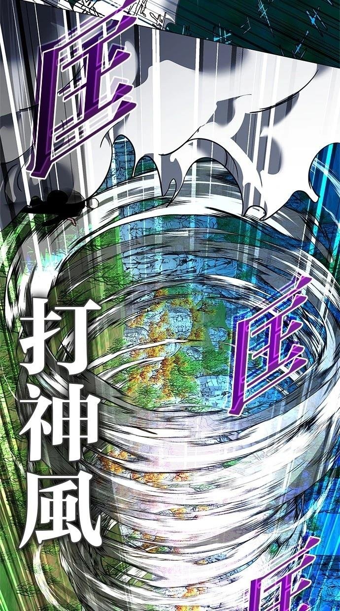 第91话