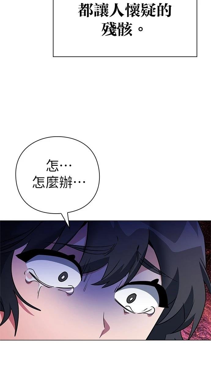 第91话
