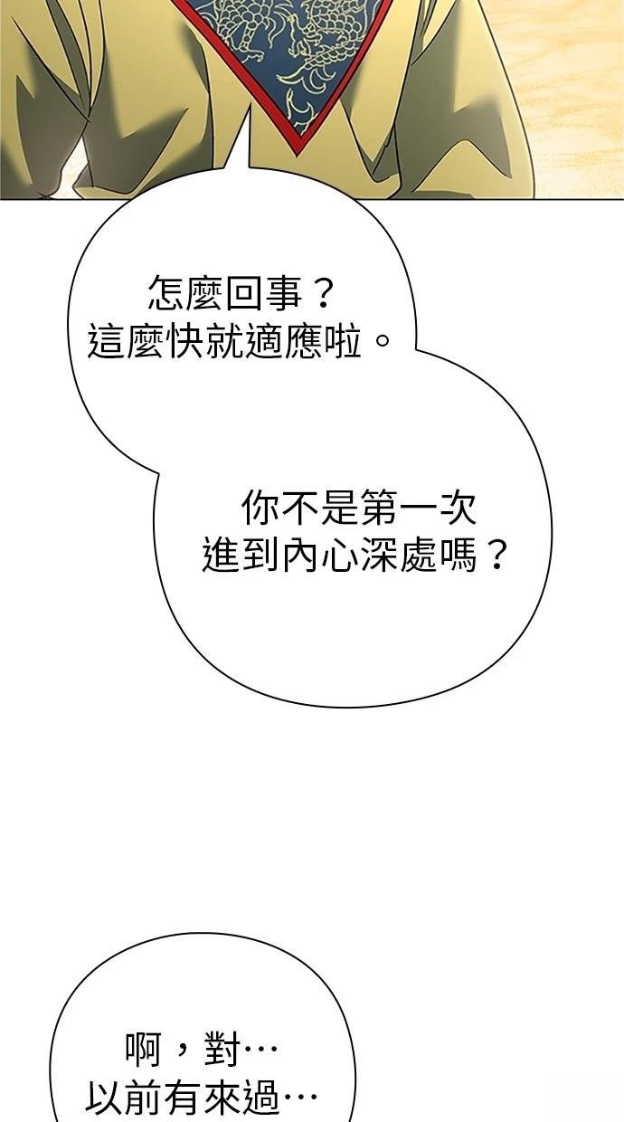 第92话